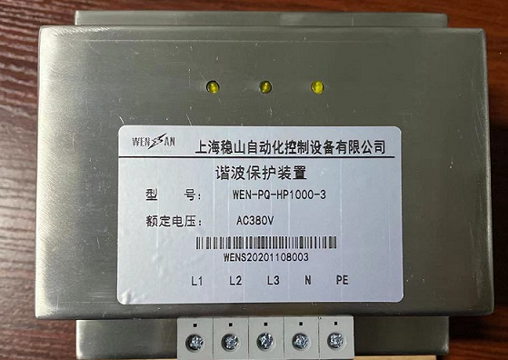 1611037684446394.png 諧波保護器.png